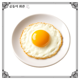 FRIED EGG ไข่ดาว