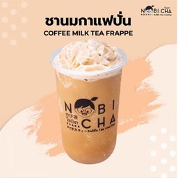 ชานมกาแฟปั่น