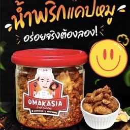 น้ำพริกแคบหมู