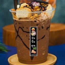 ปังเย็นโกโก้