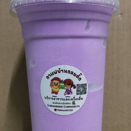 เผือกหอมปั่น