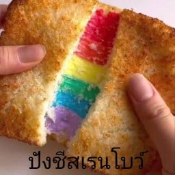 The little monkey กระเพราห่อ ตลาดพิบูลย์4 ข้างเซ็นทรัลพระราม2 ตลาดพิบูลย์4
