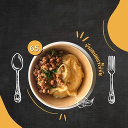 Egg home (ข้าวไข่ข้น)