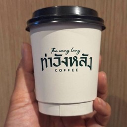 โกโก้ร้อน