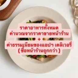 คำอธิบายลูกค้า