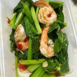 คะน้ากุ้ง กับข้าว