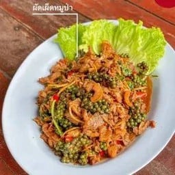 ผัดเผ็ด