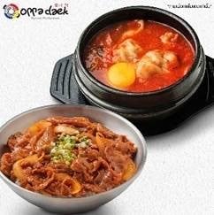 ข้าวหมูผัดซอสโคชูจัง + ซุปกิมจิเกี๊ยว