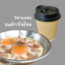 Set อาหารเช้า 1