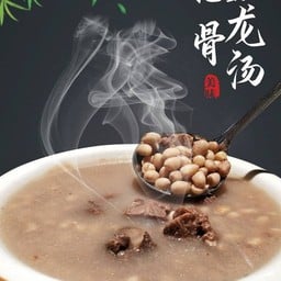 ซุปเล้งต้มถั่วลิสง 花生龍骨湯