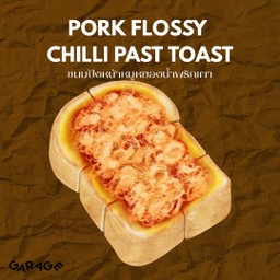 ขนมปังหมูหยองน้ำพริกเผา