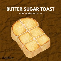 ขนมปัง เนยน้ำตาล