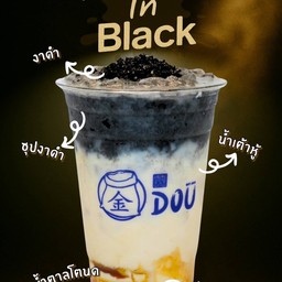 Dou in Black 20oz.