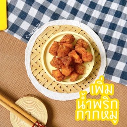 มาดอย Food & Coffee Matcha Specialty