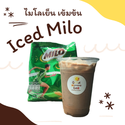 ไมโลเย็นนมสดล้วนๆ (ไม่ผสมน้ำ)