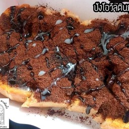 ปังเนยโอวัลตินภูเขาไฟ