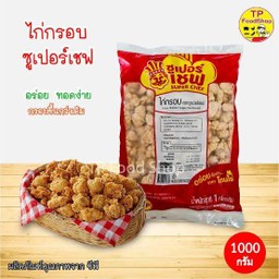 ไก่กรอบซุปเปอร์เชฟ
