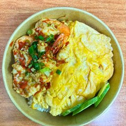 ข้าวไข่ข้น (ไข่ 2 ฟอง) กุ้งคั่วพริกเกลือ