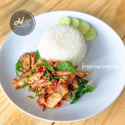 ข้าวกระเพราหมูกรอบ
