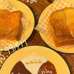 Moo Moo - นนมูมู