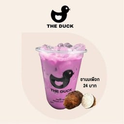 The Duck สาขาอบทม -
