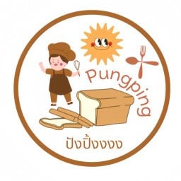 Pungping ปังปิ้งงงง