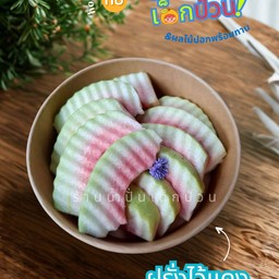 ฝรั่งไส้แดง ปอกพร้อมทาน