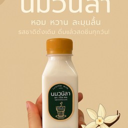 TakWa Vanilla milK Sungaiko-lok