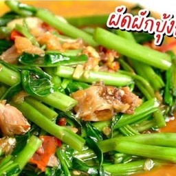 ผัดผักบุ้งปลาเค็มเป็นกับข้าว