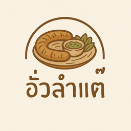 แคปหมู