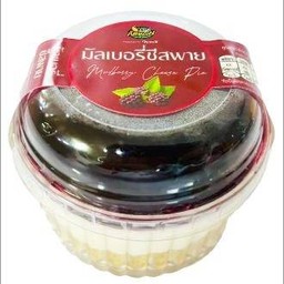 มัลเบอร์รี่ชีสพาย WAN