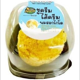 ชูครีมไส้ครีมนมฮอกไกโด WAN