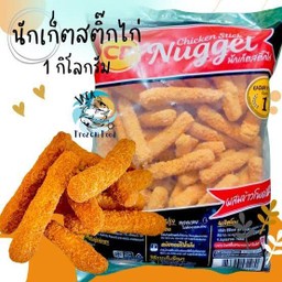 นักเก็ตสติ๊ก 148