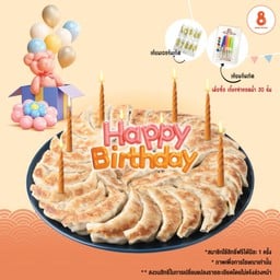 ชุด Happy Birthday - เกี๊ยวซ่า 30 ชิ้น พร้อมเทียนวันเกิด