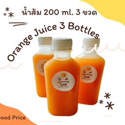 น้ำส้ม มีเนื้อส้มผสม (200 ml) 3 ขวด