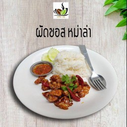 ไก่ทอด ซอสหม่าล่า