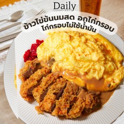 ข้าวกล้อง ไข่ข้นนมสด อกไก่กรอบราดซอส