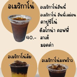 คาปูชิโน่