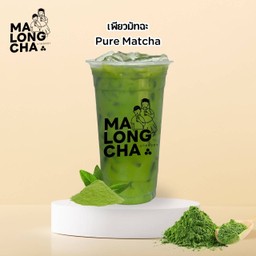 เพียวมัทฉะ