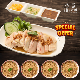 โคตรคุ้ม!! ชุดข้าวมันไก่สิงคโปร์ (สำหรับ 4 ท่าน) Singaporean Chicken Rice Set (For 4 Persons)
