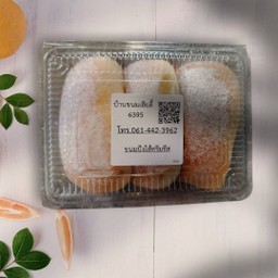 ขนมปังไส้ครีมชีส