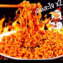 มาม่าเผ็ดเกาหลีเอ็กซ์ตรีมคูณสอง (เลือกท็อปปิ้ง)