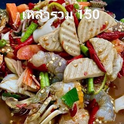 ชานมข้างบ้าน