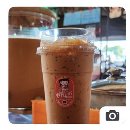 ชาไทยคู่รักเสี่ยงโชค