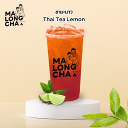 ชามะนาว