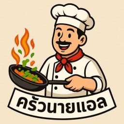 ครัวนายแอล เพชรเกษม114