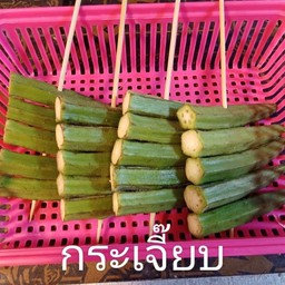 กระเจี๊ยบ