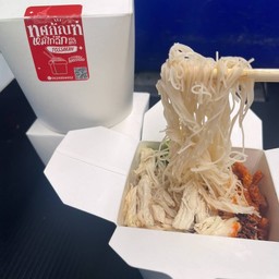 หมี่ไก่ฉีก รสดั้งเดิม