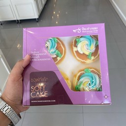 เค้กโบราณ กล่อง 4ชิ้น