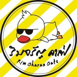 Rimcharan cafe ที่มีเจ้าหมาเป็นเจ้าของร้าน